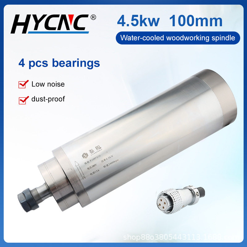 4.5KW主轴水冷跨境货源弘阳直径100mm数控铣床木工雕刻机主轴电机图片