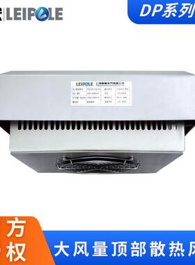 工业换气排风扇 顶部安装大风量低噪音F2E225-DP离心式散热风