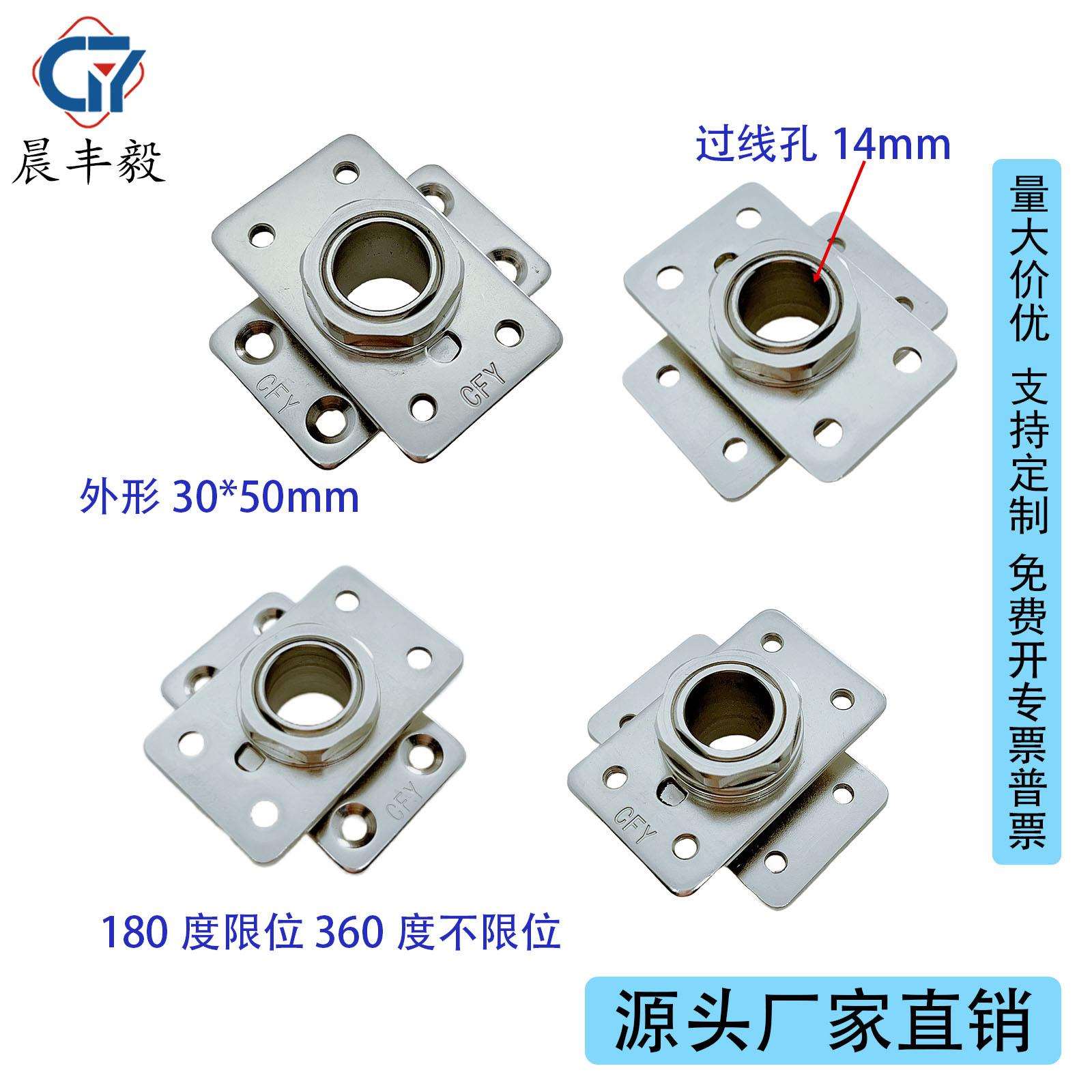 M18方形14mm过线孔五金阻尼转轴铰链任意停可调节旋转合页扭矩器