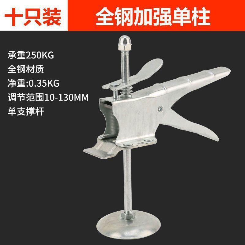 瓷砖顶高器升高器贴瓷砖墙砖神器高低调节手动升降快速定位找平器