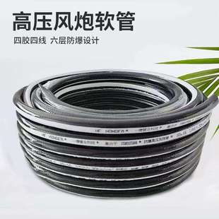 一德黑色高压管风炮管空压机气管注塑机气泵加厚防爆压力软管胶管