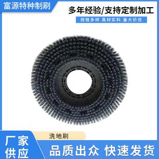 洗地机刷盘清洁设备拖地刷配件耗材盘形清洁刷子地毯清洗机圆盘刷