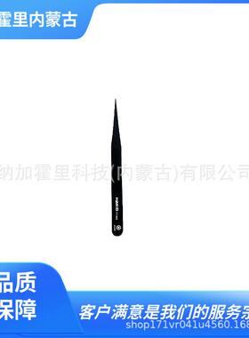 HAKKO 白光 电烙铁 501ST-T FR702-82 392-1 915 A1085 FM2029-02