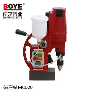 磁力钻吸铁钻MCD20台钻工业级家用小型钻床空心钻 多功能磁座钻