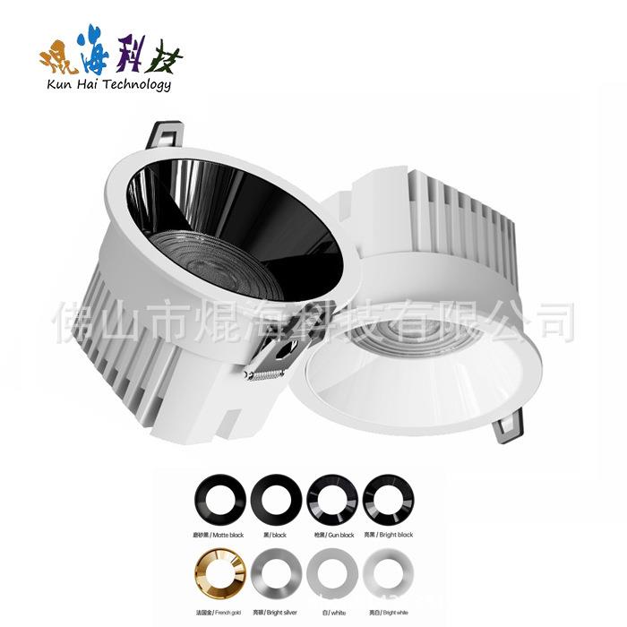 LED 神州二代SMD系列筒灯 可调光 商业照明筒灯 KH-ZG-SZSMD-2