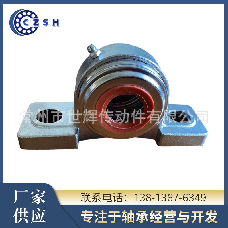 不锈钢带座轴承SP300系列 外球面不锈钢轴承座 固定不锈钢轴承座