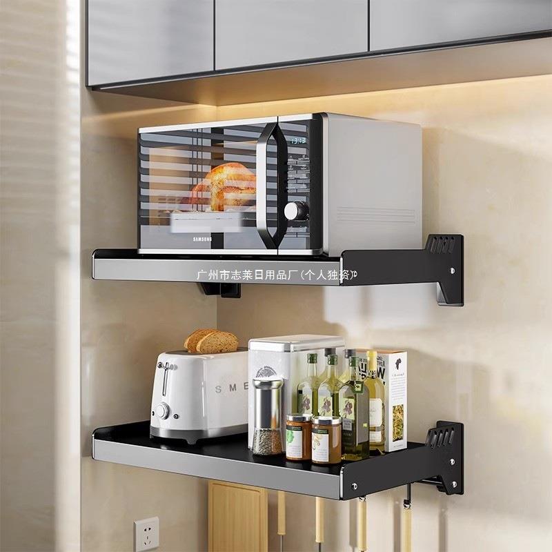 免收纳架优选墙上支架打孔微波炉置物架家用多功能德国壁挂式厨房