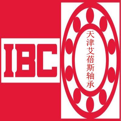 CB7013.E.T.P4A.DBL角接触IBC陶瓷球 CB7013.E.T.P4.DBL机床轴承