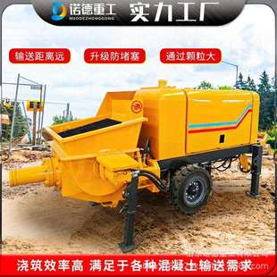 二次构造柱泵小型地泵拖细石砂浆上料机混凝土输送泵矿用搅拌车