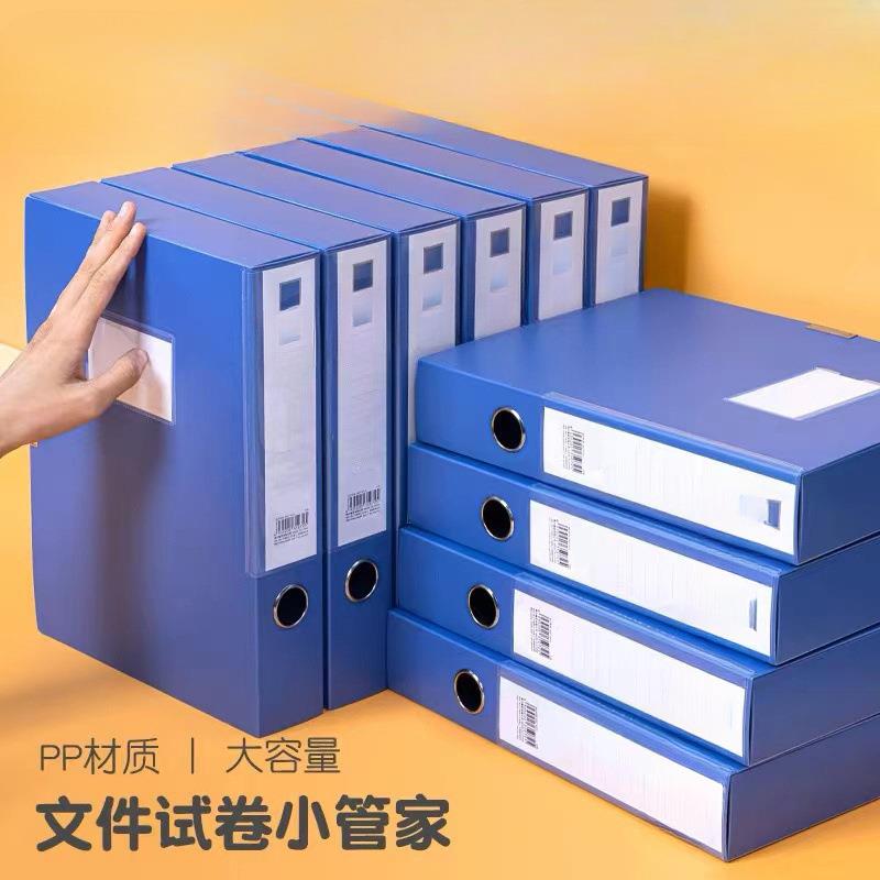 加厚档案盒10个装A4文件盒蓝色资料文档合同文件夹收纳盒子