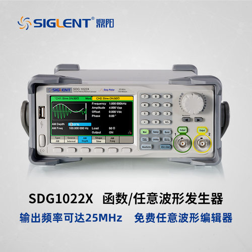 鼎阳(SIGLENT)信号源SDG1062X函数任意波形信号发生器双通道