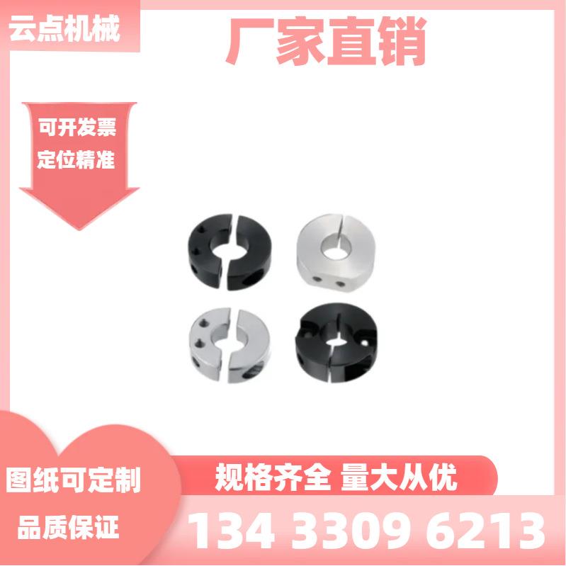 开口型固定环 开口固定环 分离型固定环 分离固定环 两半环 环套