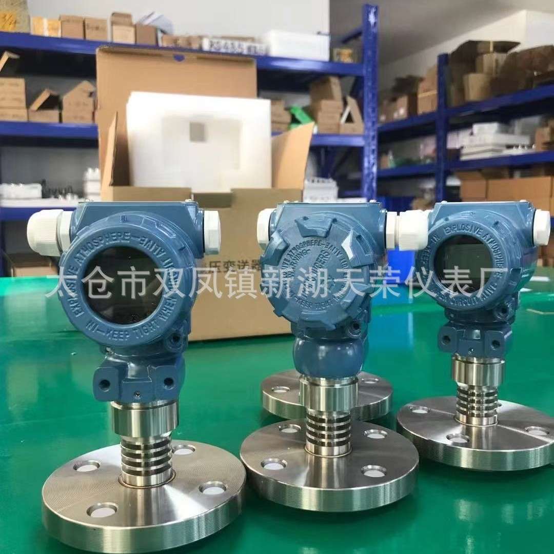 天康隔膜DN25/DN50单法兰压力变送器DN80变送器防爆液位计4-20MA