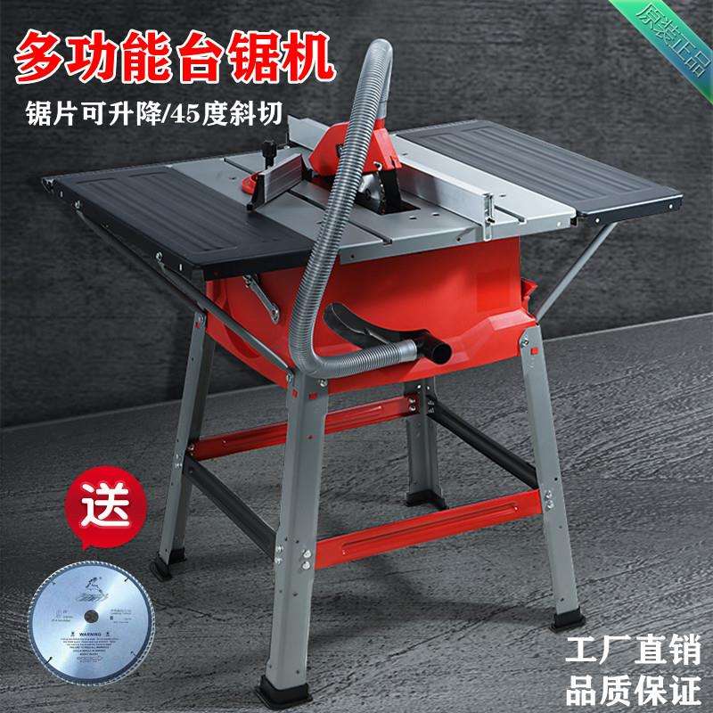 多功能木工台锯家用圆锯无尘电锯装修用无尘锯45度切割精密裁板机
