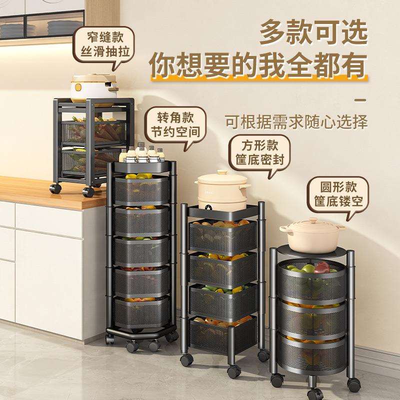 旋转蔬菜置物架厨房落地式三角放菜架子转角水果菜篮子多层收纳架