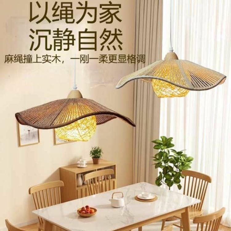 网红法式灯具餐厅原木吊灯日式卧室餐桌主卧复古民宿藤艺麻绳编织
