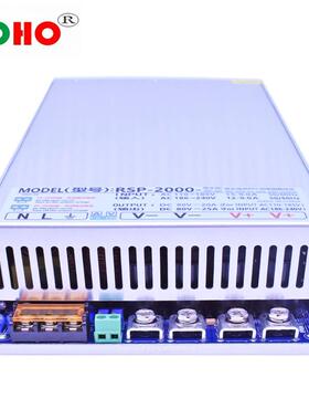 48V2000W开关电源 48V42V2000W工控设备电机电源48V2000W可调电源