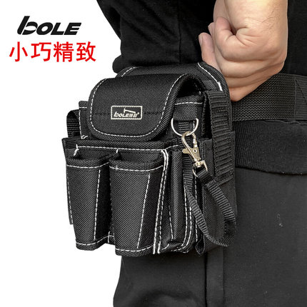 BOLE工具维修小号腰包多功能腰挂迷你电工包万用表挂袋紧凑收纳袋
