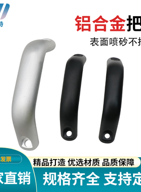 HHDF19/20/26孔距90/93.5/130铝合金实心拉手工业门把手型材加厚