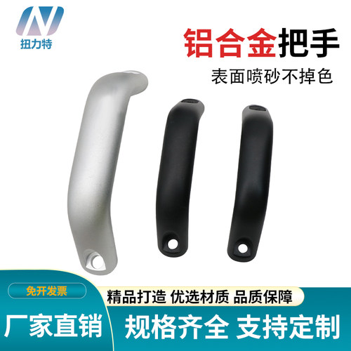 XAG81-A19工业型材加厚机柜拉手