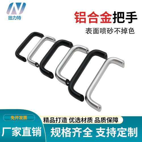 XAG91-L112铝合金柜门斜角拉手