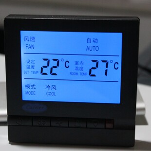 开利中央空调液晶温控器温控开关温度控制器空调面板TMS710S触控