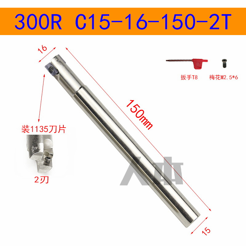 300R直角BAP台肩阶12 16 20 25 B30面铣刀杆C10小R0.8刀杆APMT113