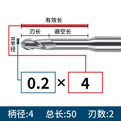 55度铝用深沟球刀微小径加u长刃钨钢球头铣刀长颈避空深沟球形铣