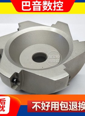 数控铣刀盘dBAP400R直角90度面铣刀盘加工中心配套APMT1604铣刀片