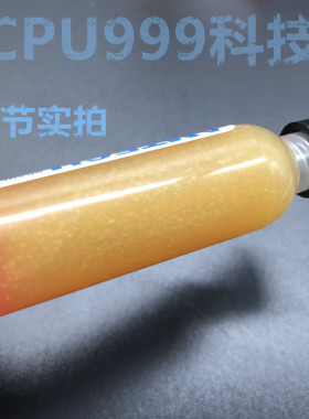 CPU999蚂蚁昕进口针筒高级焊锡膏松香膏 助焊剂 223焊油 GEEK FIX