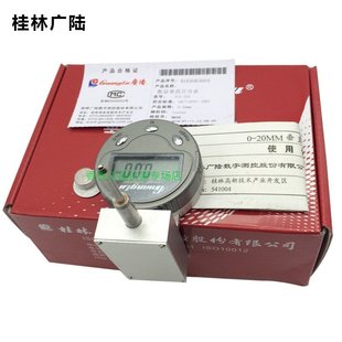 指示表 垂直数显百分表 垂直测量水平读数 高精度 20mm 广陆