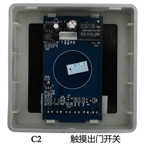 86型明装触摸感应门禁开关 出门按钮 自动复位开门家用门铃 包邮