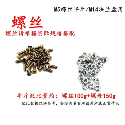 角磨机法兰盘150/180/230石材切割片定位法兰盘托盘螺丝100型夹板