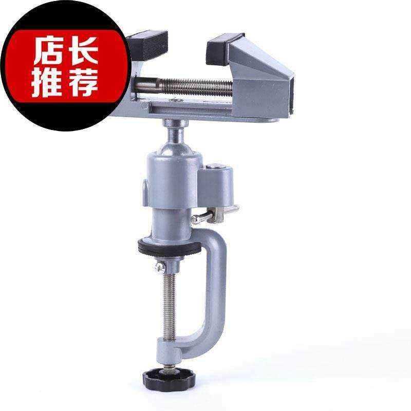 多功能万向旋1转电磨电钻支架虎钳电钻台钳固定支架电钻变