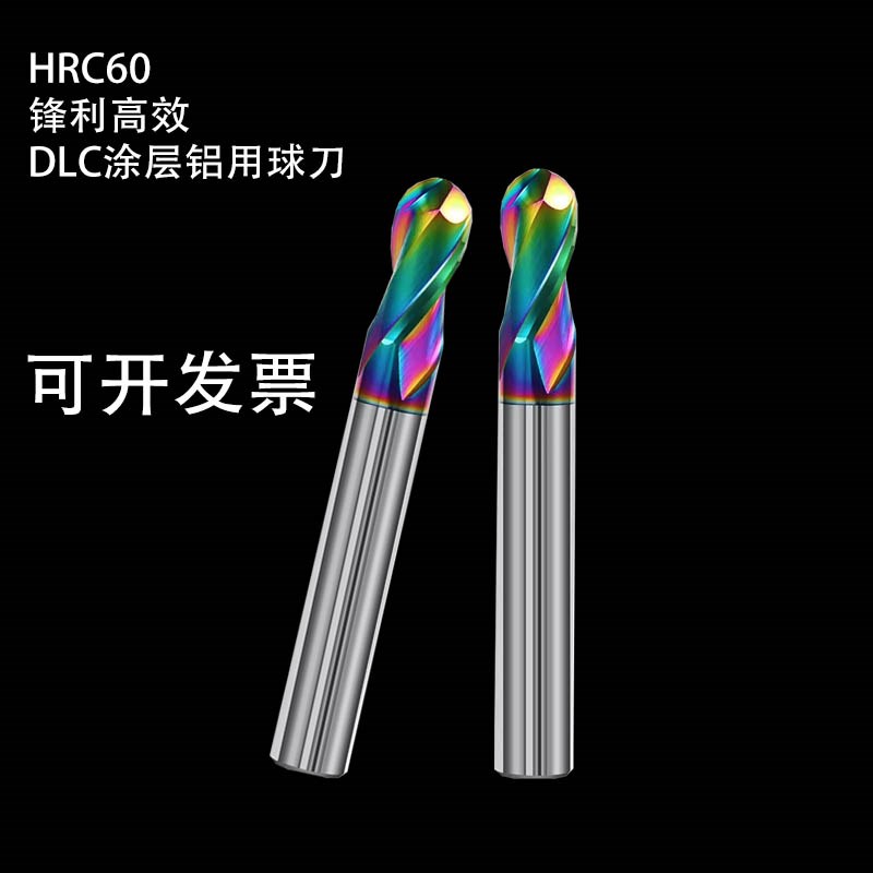60度钨钢七彩铝用球刀加长75 100L 150L抗T震高光铣刀铜铝球刀
