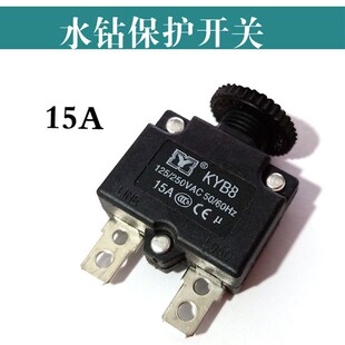 博深水钻开关110/130/160金都/双高水钻机调速开关调速器保护开关