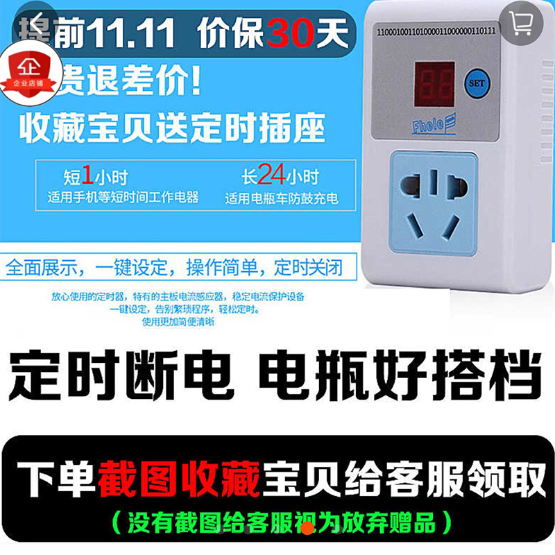 12v充电器大功率纯铜24v老式100a汽车货L车家用小轿车电瓶冲充电