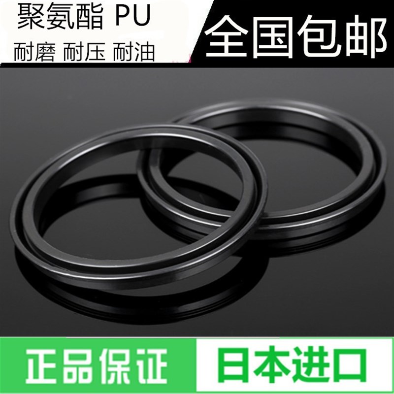 进口 YCC GP 5l0*40*6 密封件油封Y型圈 气缸Y-QGP活塞孔用密封圈