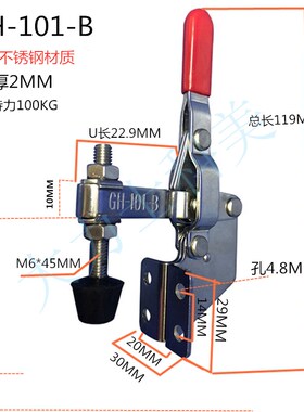 侧座快速夹具 压紧器 101B 101DL 101E水泥胶砂振实台安装固定夹