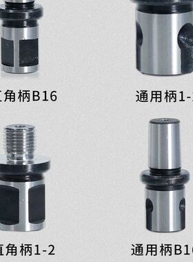 空心钻头转换头转接头磁力钻连接杆电钻台钻取芯钻头钻夹头加长杆