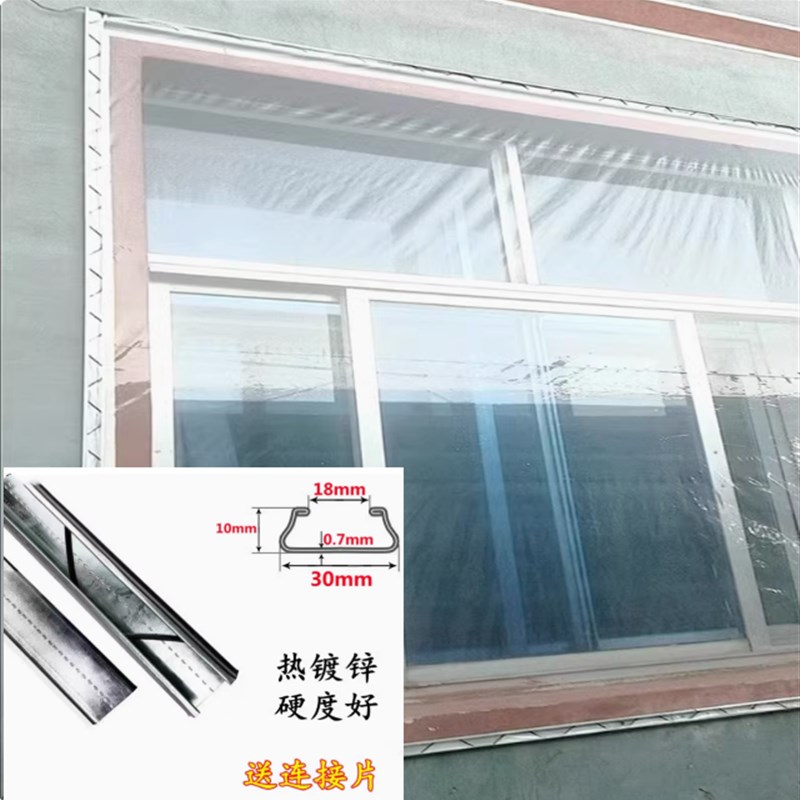 订窗户卡槽暖棚压条钉农村封窗户塑料布条卡簧压模神器挡风固定框