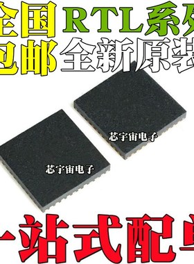 RTL8112F-CG 8171EH FH 8304MB 8402 8723DS 8152BN-VB CGT QFN48