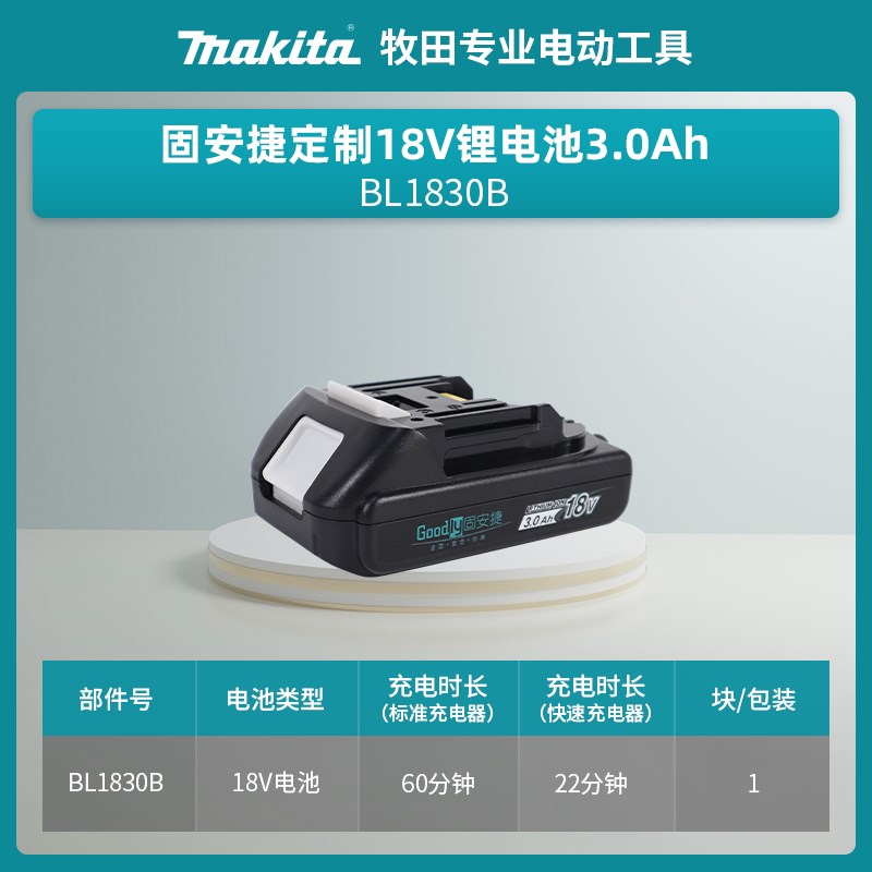 牧田充电式冲击起子手电钻DDF487Z无刷电动DHP487手钻18V锂电工具