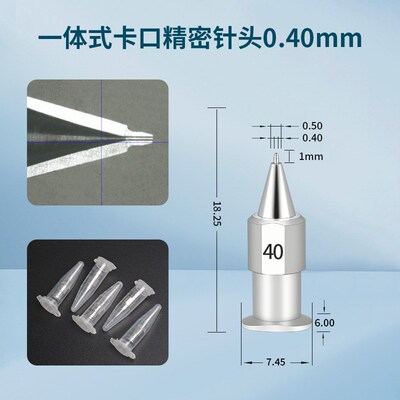 一体SHN卡口武藏款高精密点胶针头点胶阀不锈钢出胶嘴点胶机针头
