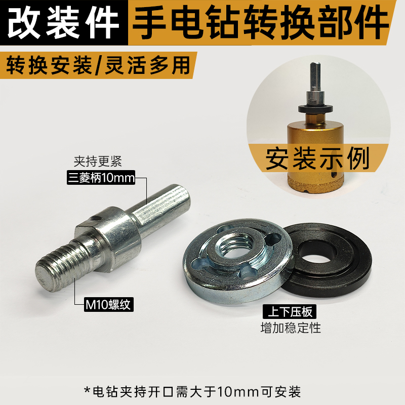 瓷砖开孔器角磨机大理石花岗岩B石材地砖岩板陶瓷全瓷钎焊钻头