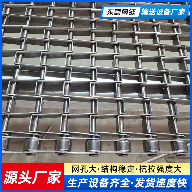 不锈钢长城网带水草垃圾