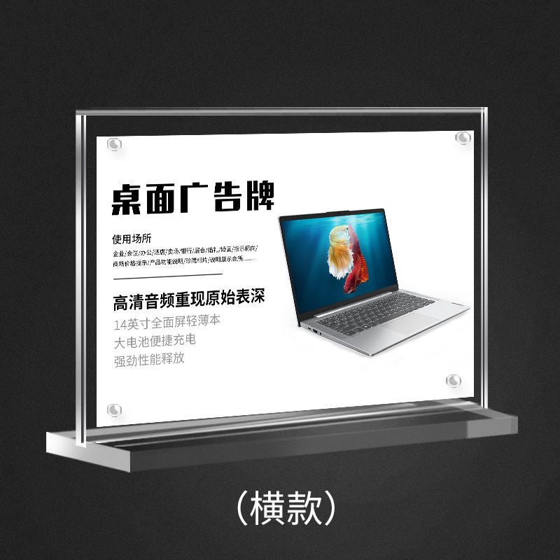 a4纸卡槽插槽透明亚克力板插盒子a3广告牌展示架双层标签a5展示牌