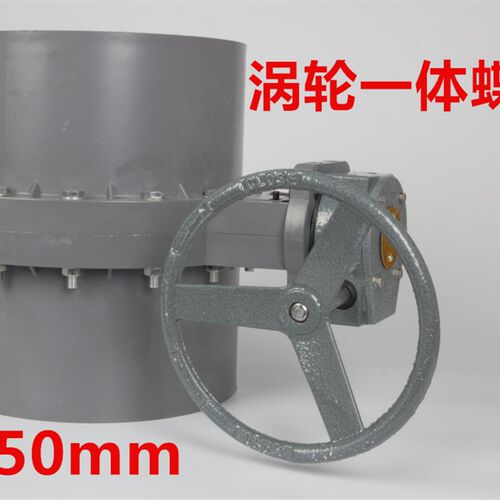包邮PVC一体蝶阀 灌溉 塑料 承插式蝶阀110 160 200 250 315 球阀