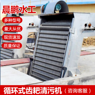 启闭机闸门一体式电动铸铁钢制闸门手摇启闭机手动渠道放水闸阀门