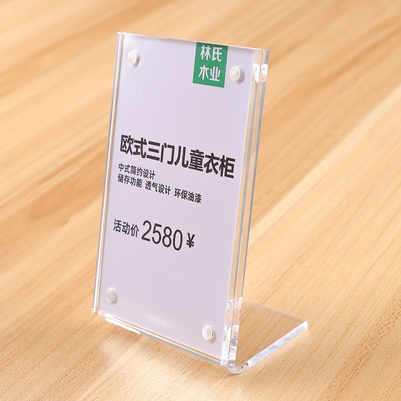 亚克力板透明a4斜面展示牌卡槽插盒产品展示架价签摆台价格标价签